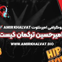 AmirKhalvat