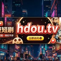 hdou